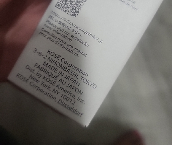 Clear Wellness Softening Milk - J- BEAUTY - Picture 4 of 4